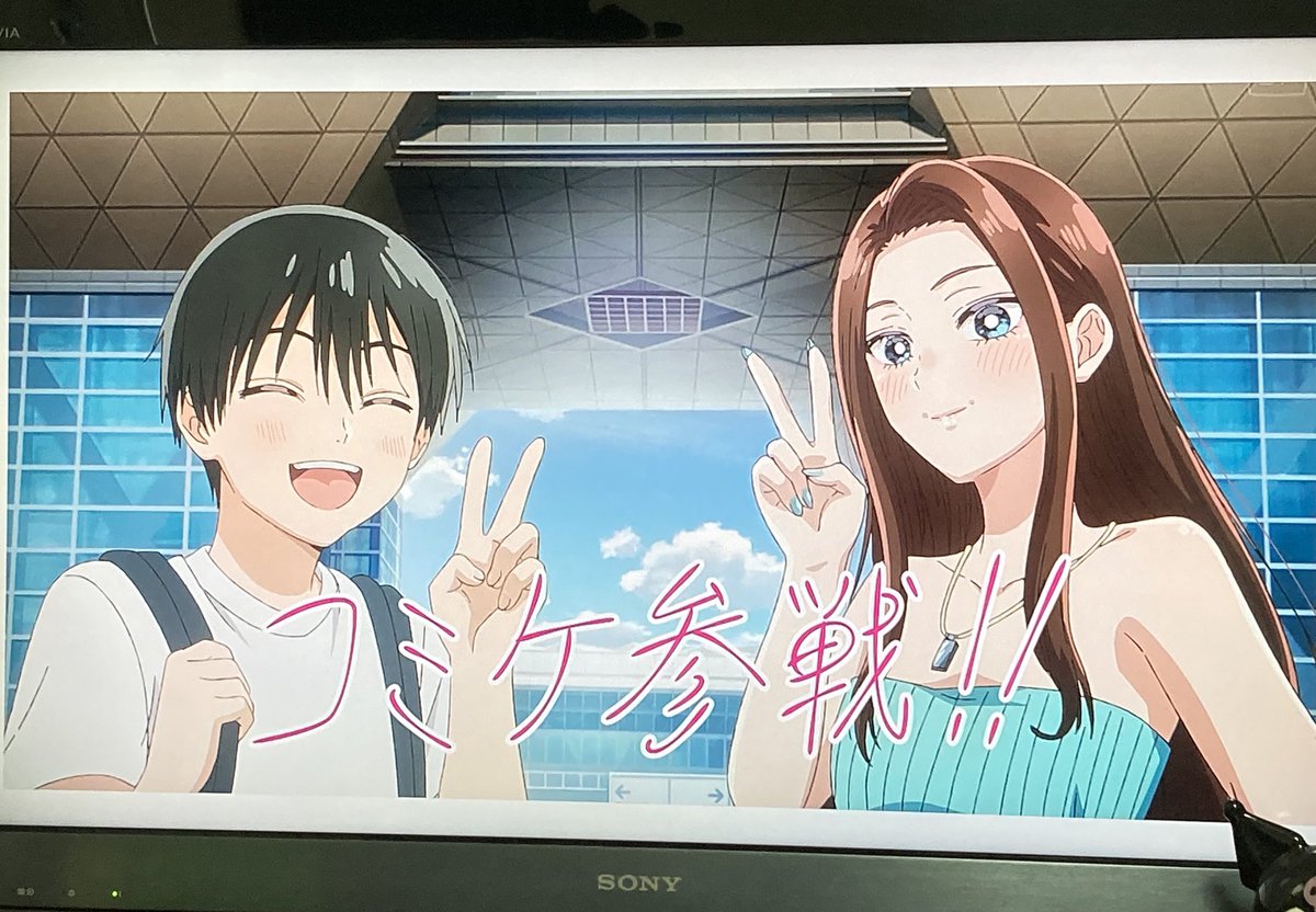 b_m_macabre's tweet photo. オタギャル全話視聴完了✅

いや~今期観てたアニメで1番だったかも♪つか、夏休み回のコミケ回映像化して欲しかったなぁ😭 ワンチャンOVA化しないかしら？

密林でBlu-rayBOXの予約開始されてたからポチろうかと思って見たけど…3万か…

２期応援資金として課金すっか🔥🔥

#オタギャル https://t.co/yg5nkhlMV1