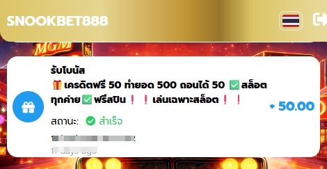 Drak_87e's tweet photo. 💴 #สนุกเบท888✈️

🔄 80 รี♻️ทวิต⬇️ ลงใต้เม้น

สมัครรำ  https://t.co/RIGTbqGlcz

 #เครดิตล่าสุด https://t.co/8EbBO5gviI