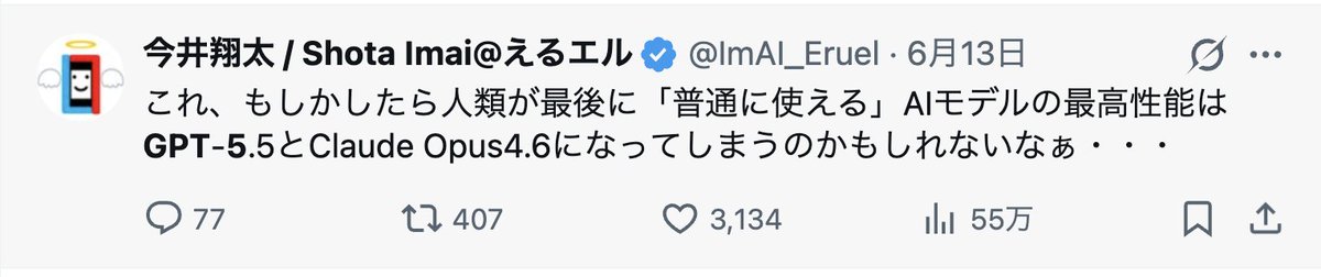 ImAI_Eruel's tweet photo. これが現実になりつつある https://t.co/pRJF95W0mT