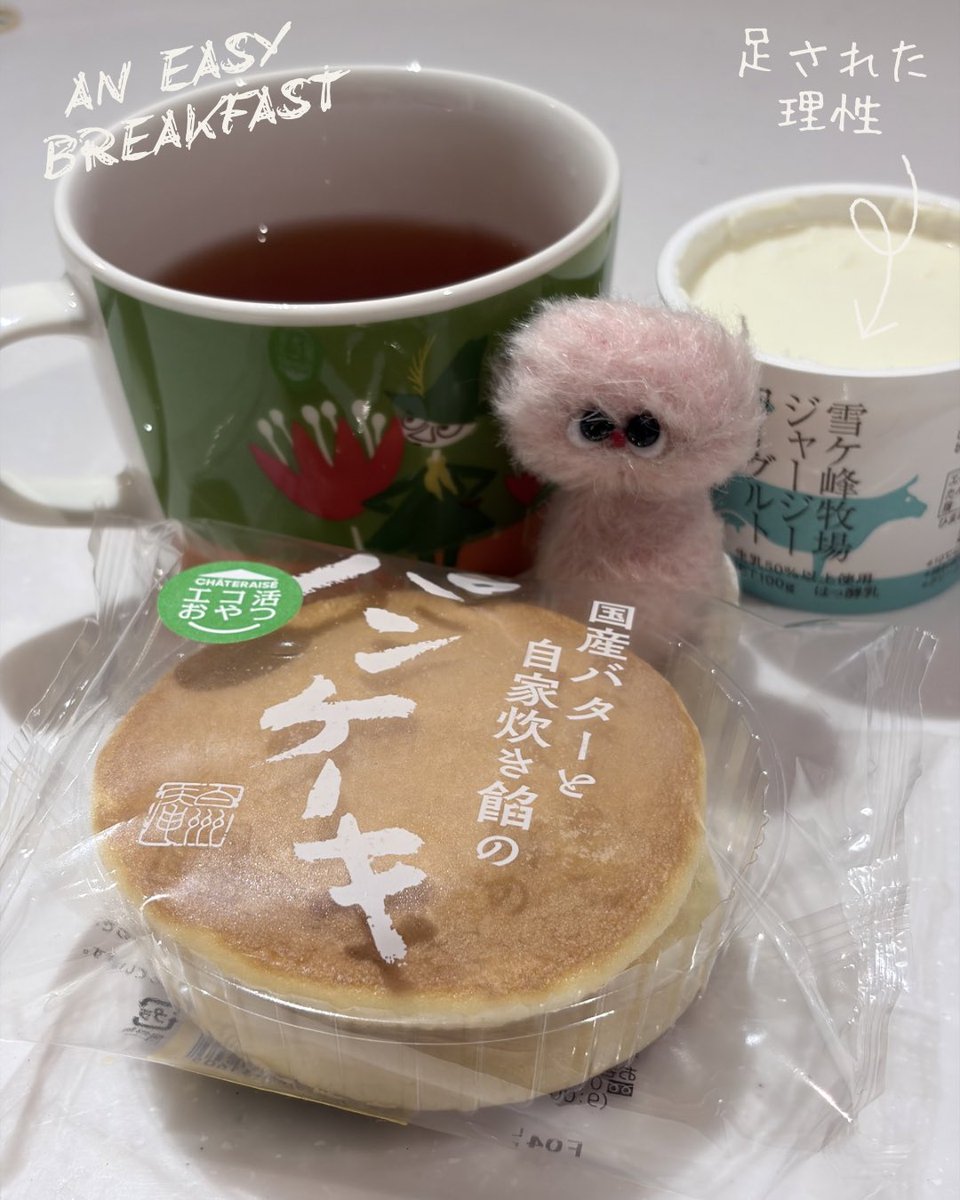 ukatears's tweet photo. おはよう世界🌧️

みんなサッカー　みるのかナ？？
かつよね！！！

今日もよい一日になりますように🫶 https://t.co/zK6hkajsXb