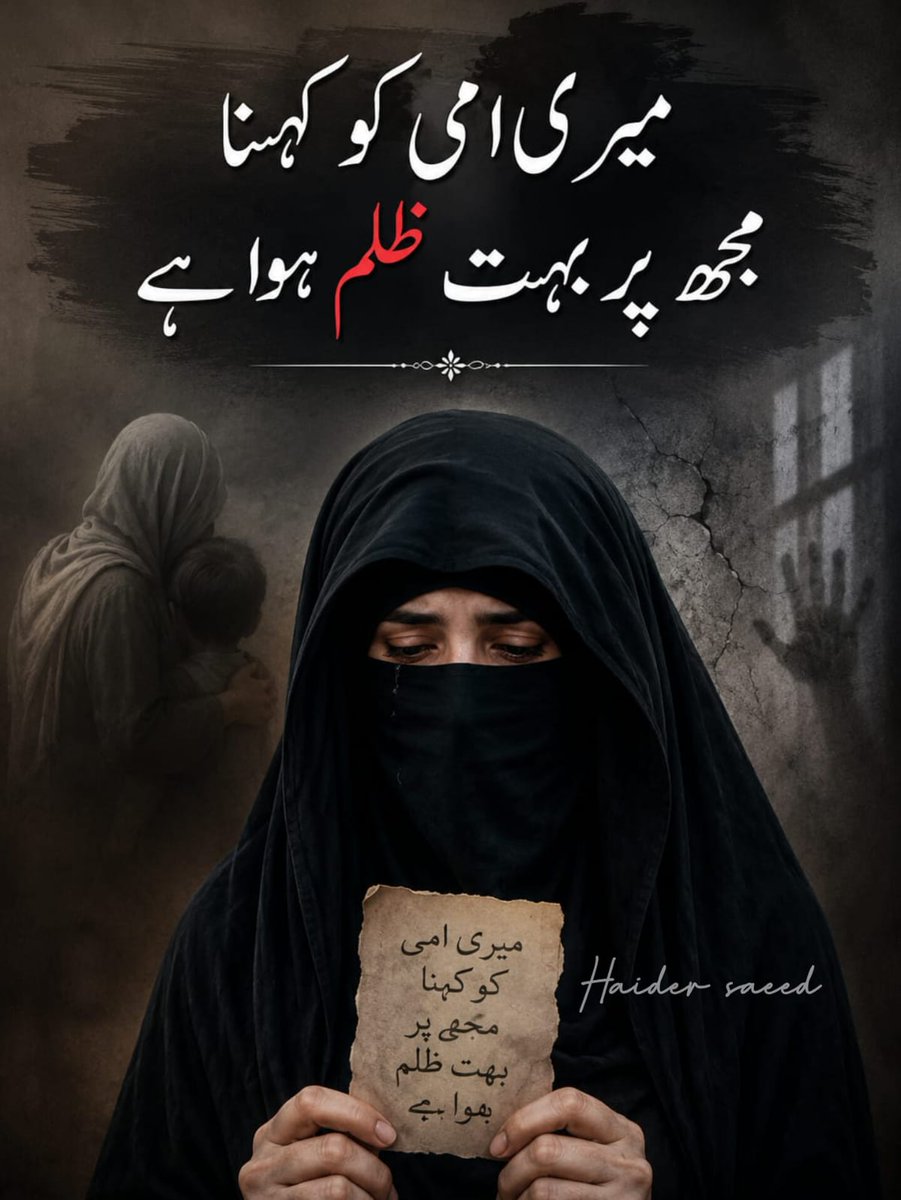 JimmyVirkk's tweet photo. اللہ تعالٰی ظالموں کو نیست و نابود کرے۔ آمین! https://t.co/5btHEr2CER