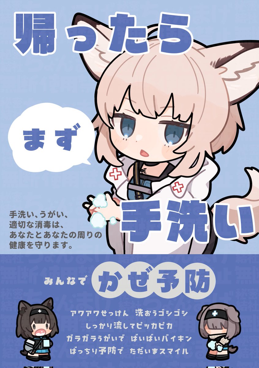 ponco2877's tweet photo. 親愛なるドクター諸氏へ。
私は皆さんのことを女児と認識しているのかもしれない。
今日も健やかに過ごしてほしい。 https://t.co/obUpEY8c1B