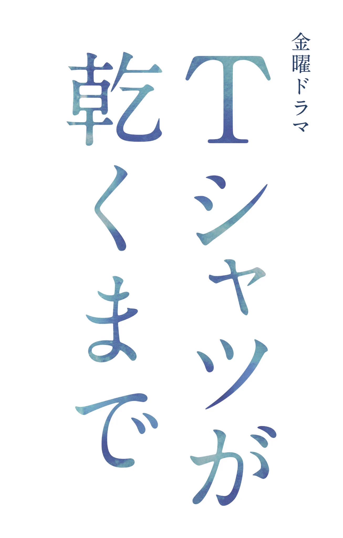 Replies by 齋藤飛鳥STAFF (@asuka3110_staff) / X