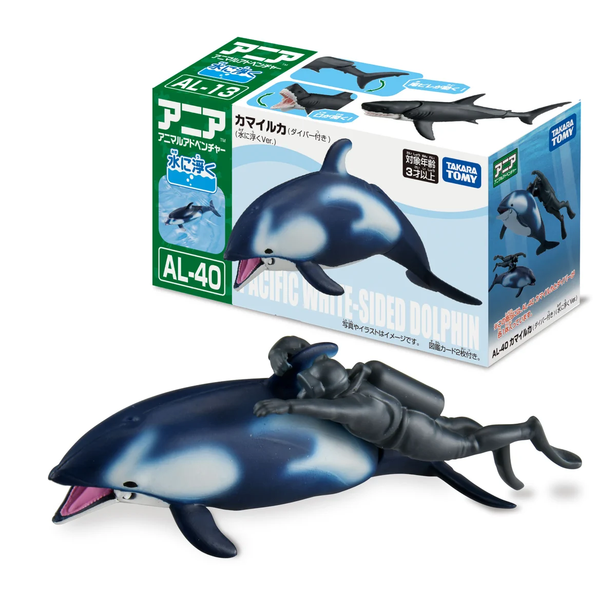タカラトミー on X: 