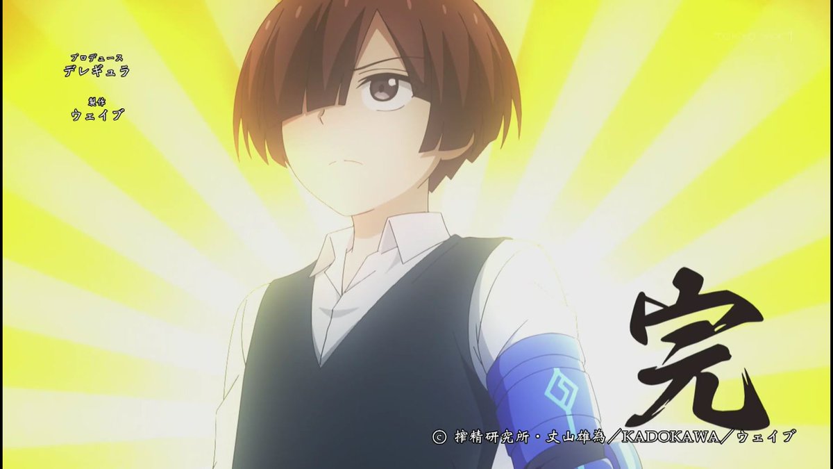 Loli_Maxell's tweet photo. アニメ『インゴクダンチ』12話で変態人妻と激しい戦いの末、勝利して完結
https://t.co/ROeUf4K32v

『インゴクダンチ』アニメ最終回、変態人妻たちと協力して変態人妻との激しい戦いの末、変態人妻を倒して勝利。なんなんだろうなこれ。ずっとなんなんだろうなって作品 https://t.co/BLOOmNHAbP