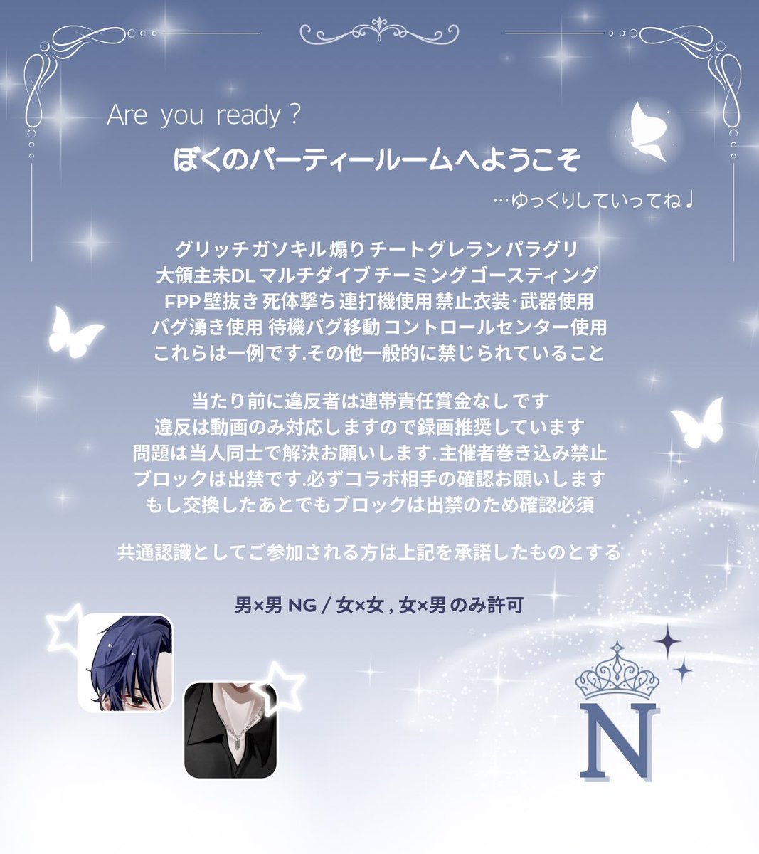 pota2o_'s tweet photo. 👦🏻ver. 完成しました✨️

通常フライヤーもあります⊹ ࣪ ˖ ໒꒱

#フライヤー依頼 #うさぎのおてがみ https://t.co/uW8bjRSpAI