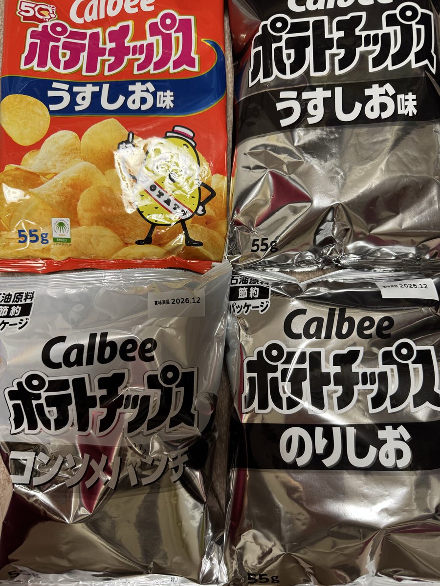 GodHandForYou's tweet photo. 止んでるうちに食料確保❕
折角だから #節約パッケージ 買ってみた(これが食料じゃないでよ😂)

なんか246をサムライブルー⑩が歩いていたので、あら早朝だったか💦と思ったらこれからなのね
三茶のどっかで観るのかあの格好で朝ラッシュなのか
ま、どうでもいいけど
アイツと監督が退場したら教えて🟥 https://t.co/pFX3ZJKAPF