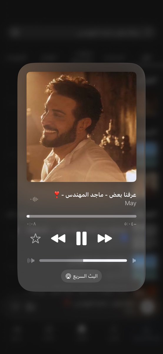 iiB80x's tweet photo. تحت تاثير اغنيه❤️‍🩹. https://t.co/nDb3nCoEr0