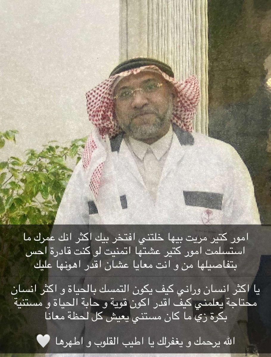OstaWaad's tweet photo. https://t.co/gORhAQdWv3