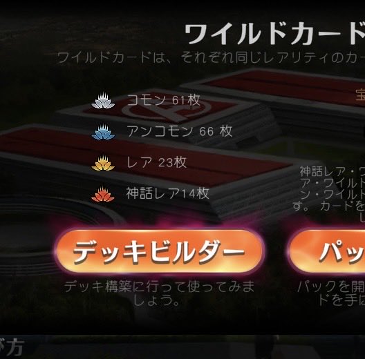 MTG先輩たちへご質問】 数年ぶりにMTGアリーナに ログインしたら 青単