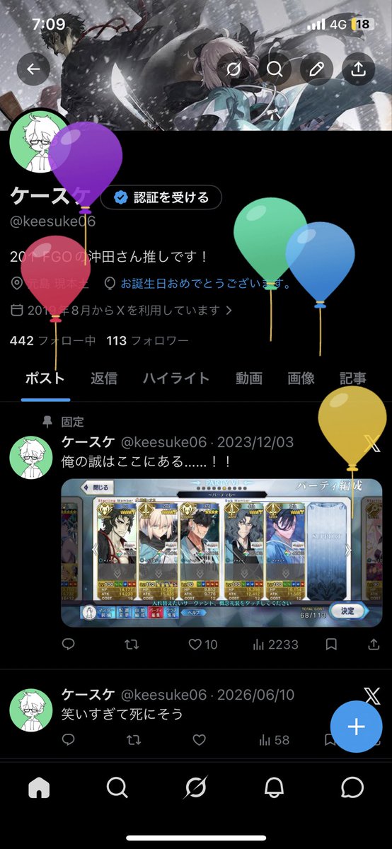 keesuke06's tweet photo. ✌︎(︎︎︎︎'ω')✌︎ https://t.co/t67Fq8e00o