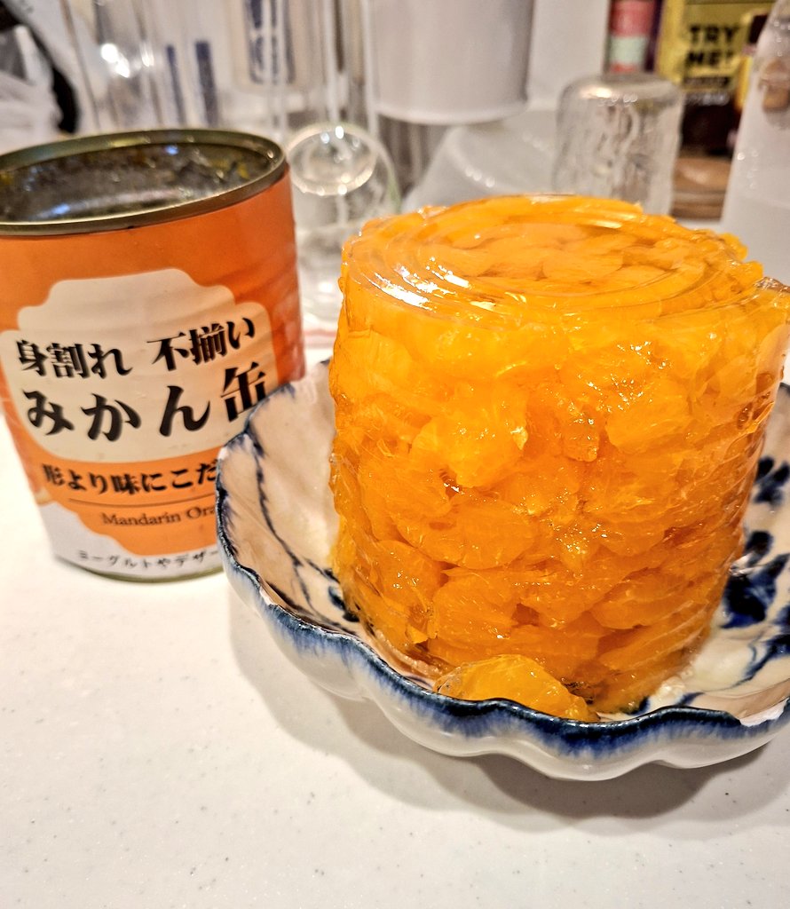 ann950505's tweet photo. ザマス🍊昨日は臨時休校が続いて退屈してる息子たちと、ミカンの缶詰でゼリーを作りました。あっという間に食べてしまって「足りない！足りない！」と言ってたので、昨夜息子たちか寝たあともう一回り大きな缶詰で作って今朝出したら「そういうことじゃない」と引かれました。何でも適量ってあるのね。 https://t.co/BhQ1g5cOk0