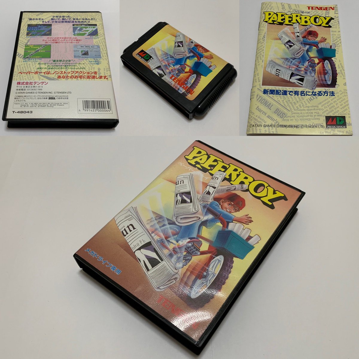 6月26日に誕生日を迎えた作品は、 1992年にテンゲンから発売された