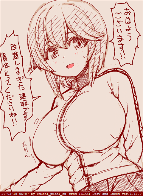 mushi_mushi_ex's tweet photo. https://t.co/0J1TMdXeNW