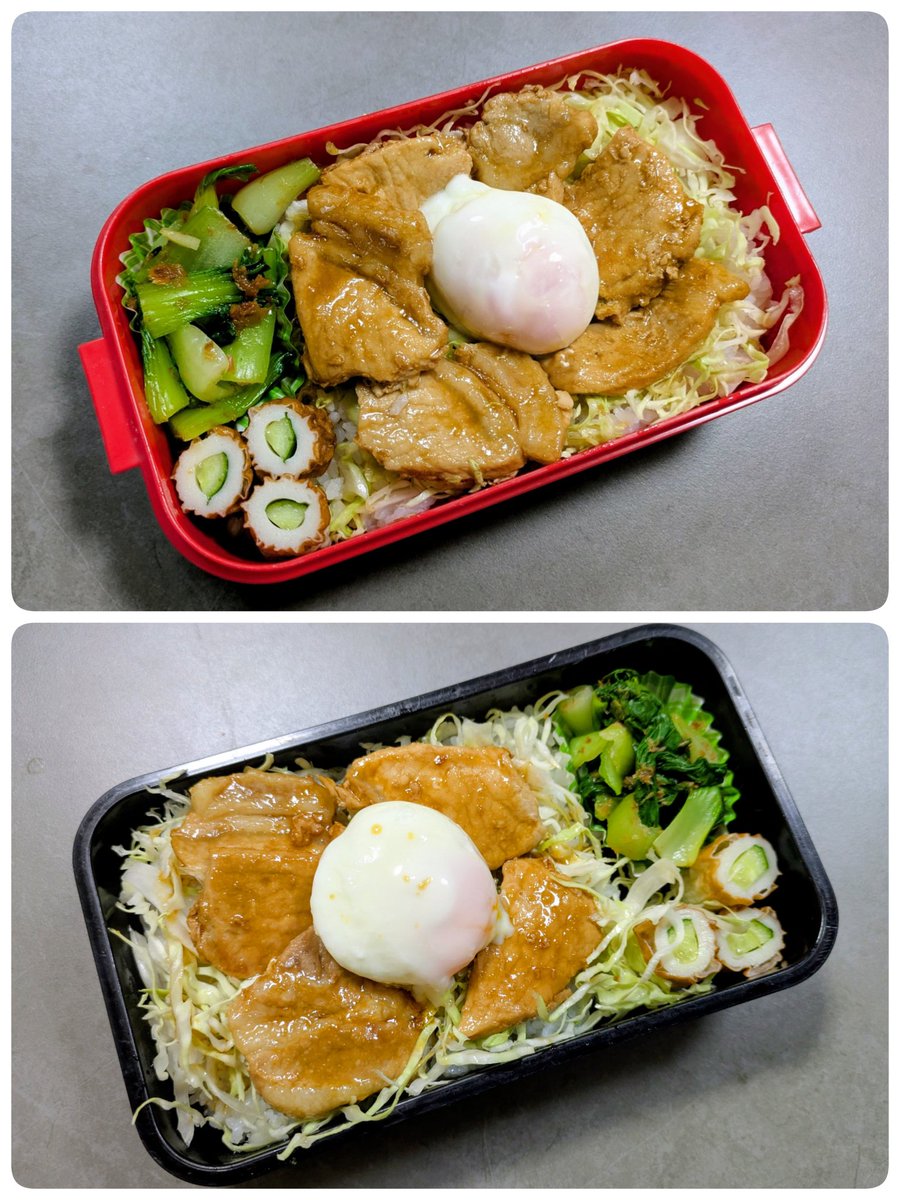 kkkkuuuuiiiiii's tweet photo. 6月26日(金)のお弁当。

今日は豚丼です。
温玉も乗っけたよ〜(🍱なので黄身しっかりめ)。
スタミナつけていこう💪😊ﾊﾟﾜｰ!!!

#夫弁当
#高校生弁当
#お弁当記録 https://t.co/9d6Tb0VcK7