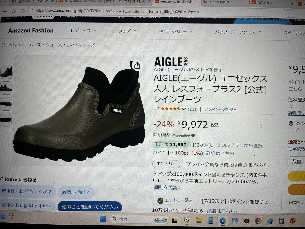 ryu_demae625's tweet photo. レインブーツ勝負👊 https://t.co/p6h3o7sale