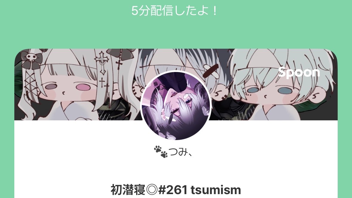 tsumism's tweet photo. #tsumimber🔅

開口母音発声法(~4音)

今日とてゆるっと過ごそ〜〜🐾 https://t.co/xTQZznaV95