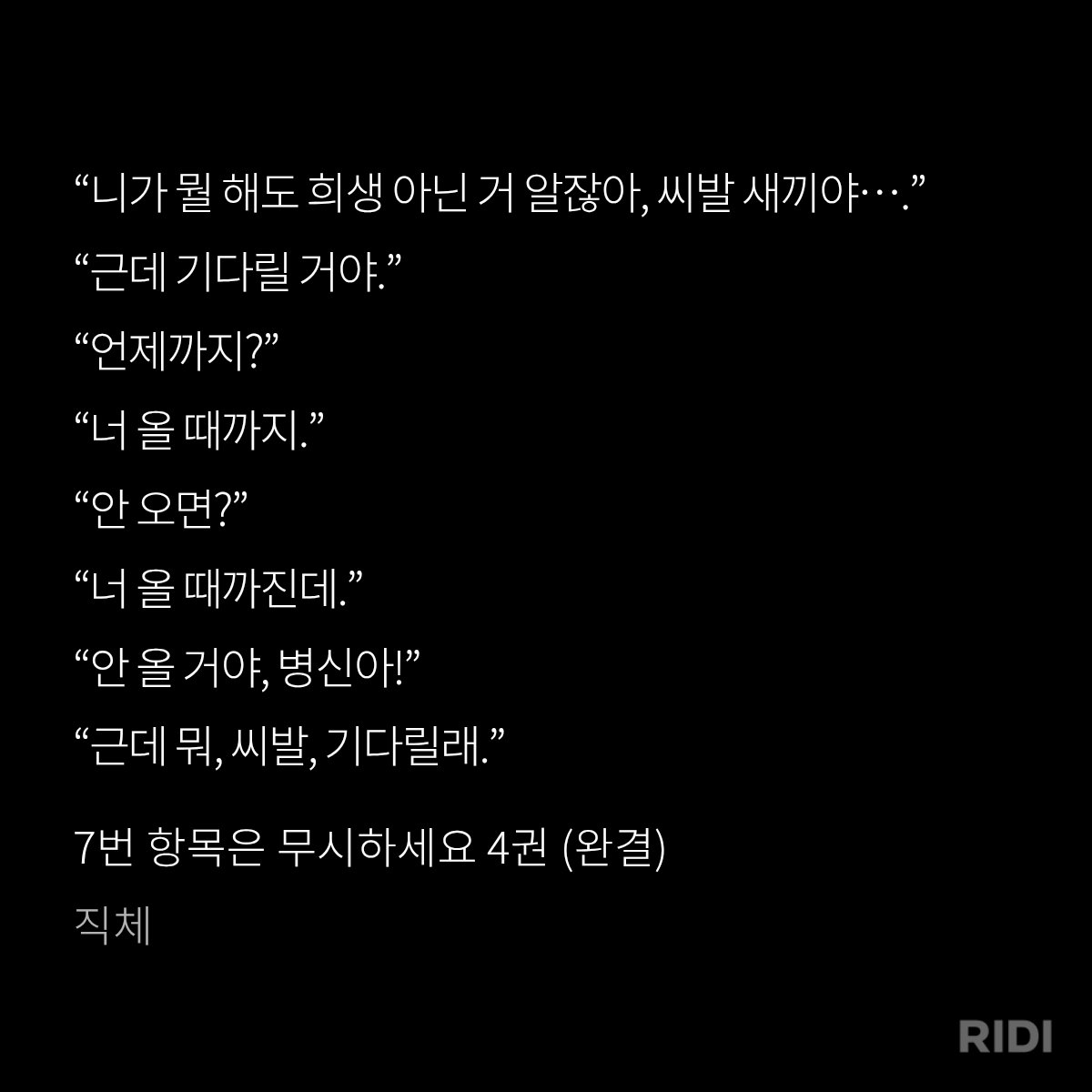 NE4R_3u3's tweet photo. https://t.co/zl11HKmTZd