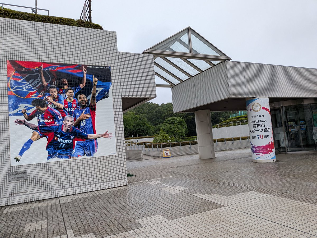 NFukudome's tweet photo. マッチデー🔵🔴
総合体育館のゆうとさん。やっぱり誇らしい。
深大寺の前寄ったコンビニ駐車場代表ユニ着た男性と何となく会釈😀
アテクシ百周年ユニ、その方アウェイユニ💪
深大寺は
早朝なので手水もシンプル。

さあ。新しい景色へ。

勝って1位通過！！！

#サムライブルー
#調布市
#深大寺 https://t.co/4Bb7mAslaO