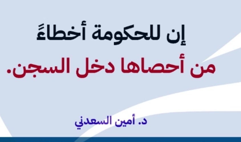 mohanad5111980's tweet photo. https://t.co/unm7oas3rE