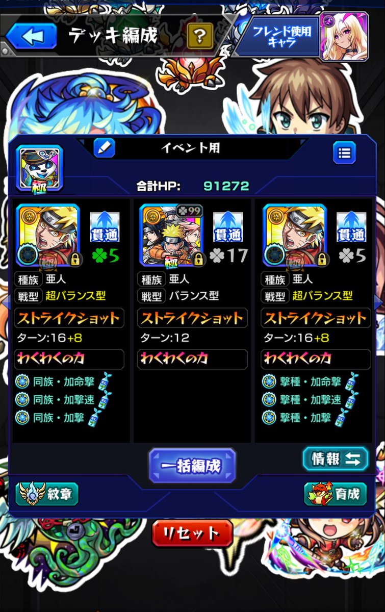 othellonia_Siam's tweet photo. ペイン天道初見はこれかなぁ
インゼなんて人は持ってないので😇

#モンスト https://t.co/UESxiyHQyo