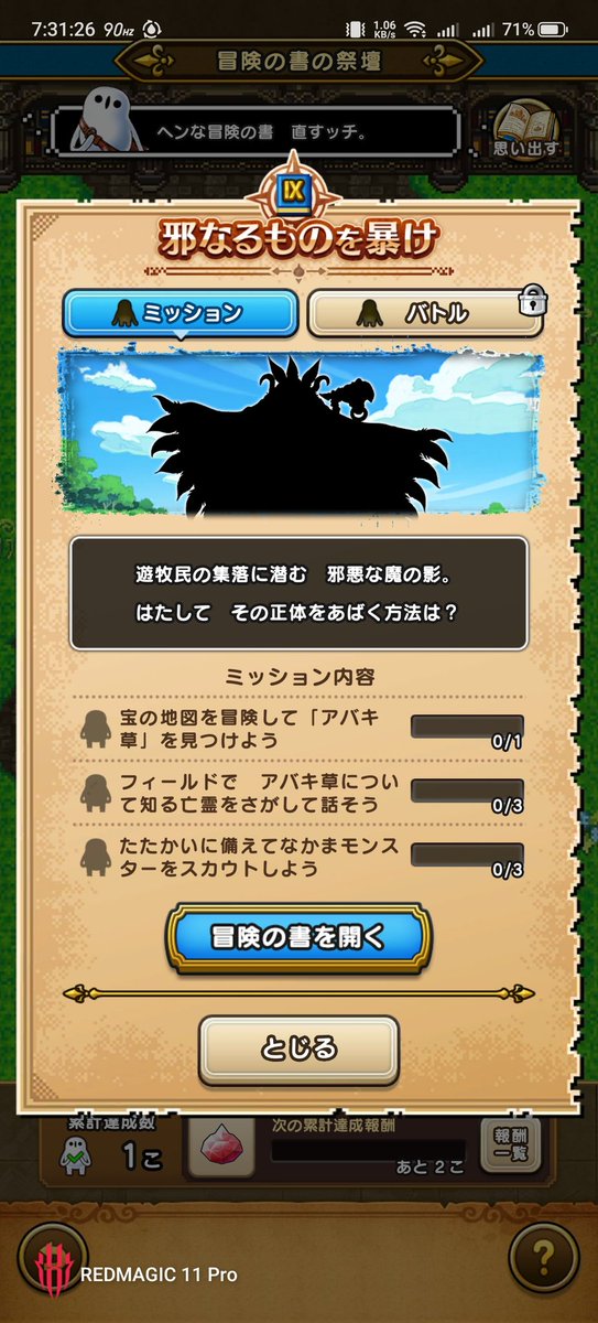頭文字がD［イニシャルがD］ tweet media