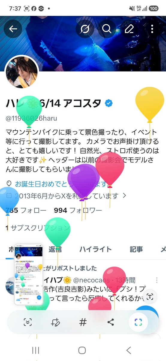 Happy Birthday to Me🎉🎊 無事に飛んでくれた🎈 此れからもカメラで