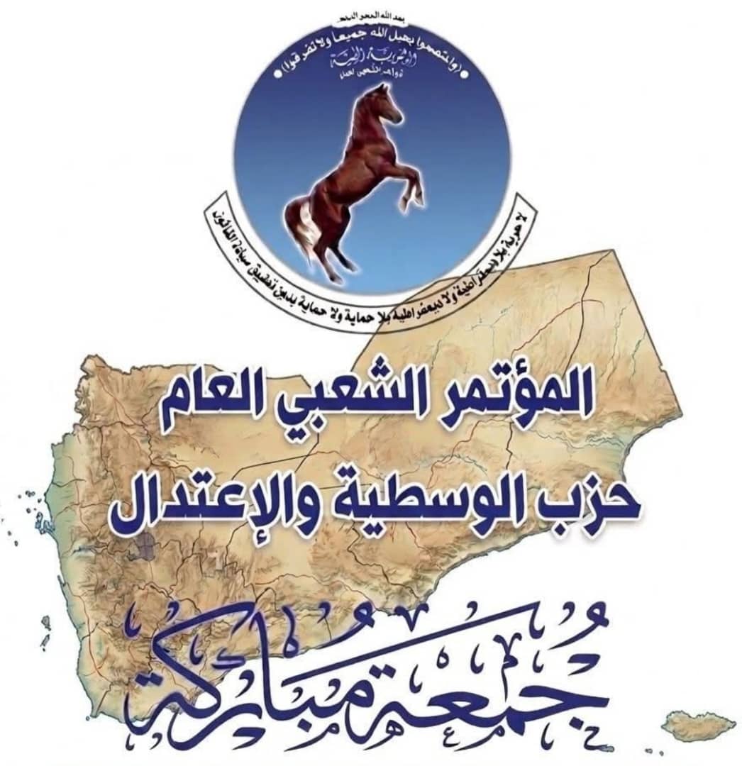 rakanryan2020's tweet photo. @tarikyemen
حفظك الله وحماك من كل حاقد وحاسد
#طارق_صالح
إرادة شعب
قوة وطن
قيادة حكيمة
أفعال لا تنظير
قيم راسخة وموقف لايتغير
طارق صالح رجل دولة
#المقاومة_��لوطنية
مستمرون والعهد صنعاء
#تحيا_الجمهورية_اليمنية

✌️🇾🇪✌️

#جمعة_مباركة https://t.co/qSoKm7y38m