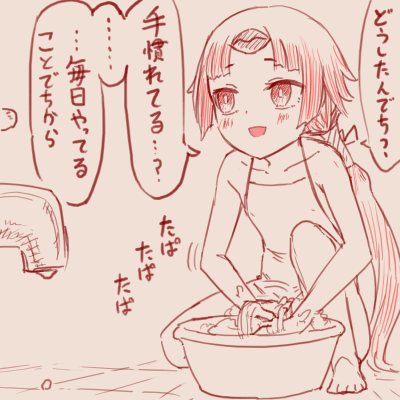 スゴ六 tweet media
