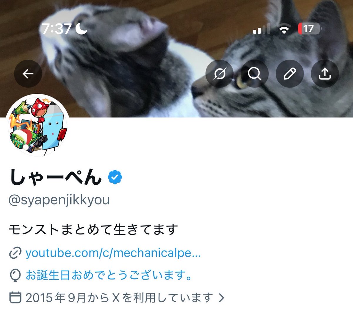 しゃーぺん (@syapenjikkyou) / Posts / X
