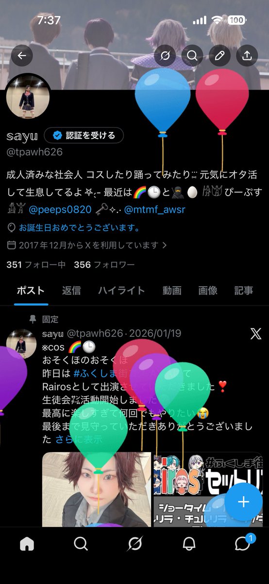 tpawh626's tweet photo. 今年も飛んだよ〜〜ん🎈
これからも楽しいことに全力でいくよ〜〜ん🎈
今は明日の台風が消えるように念を送ってます🎈 https://t.co/uwny6c8GME