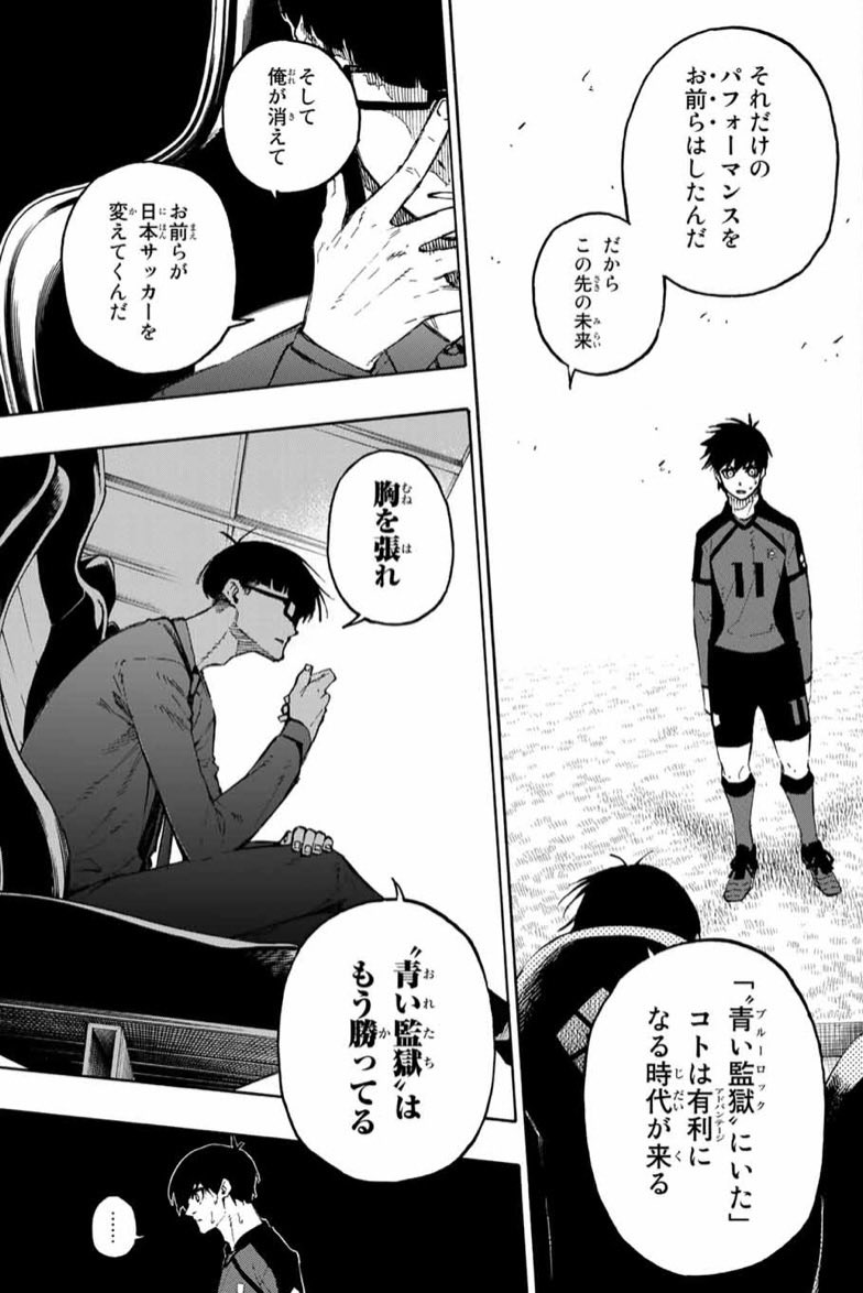 emprrv's tweet photo. 『"Absolute"にいた』コトは有利に
なる時代が来る
#ナナオリ #AbsoluteWIN https://t.co/bdyprgPs3a