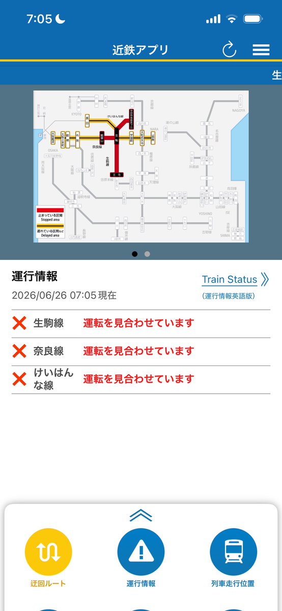 muromuro121's tweet photo. 鬼の近鉄があっさり止まっちまった https://t.co/alz3J8Kv9C