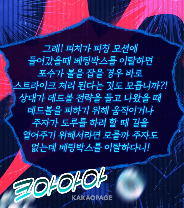 isaya____'s tweet photo. 연출 존나 웃겨 ㅅㅂㅠㅠ 이딴게 교수…..? https://t.co/ivrnQyEJtL
