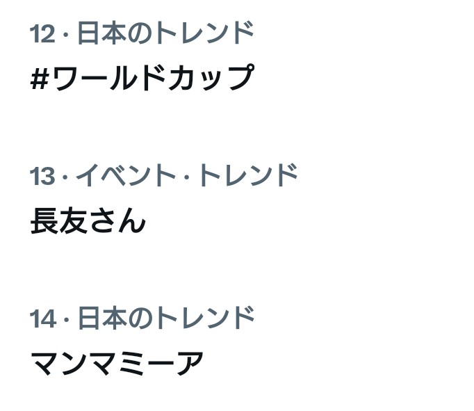 rit_znow's tweet photo. 長友さん最高👏 https://t.co/liQS6JX0eD