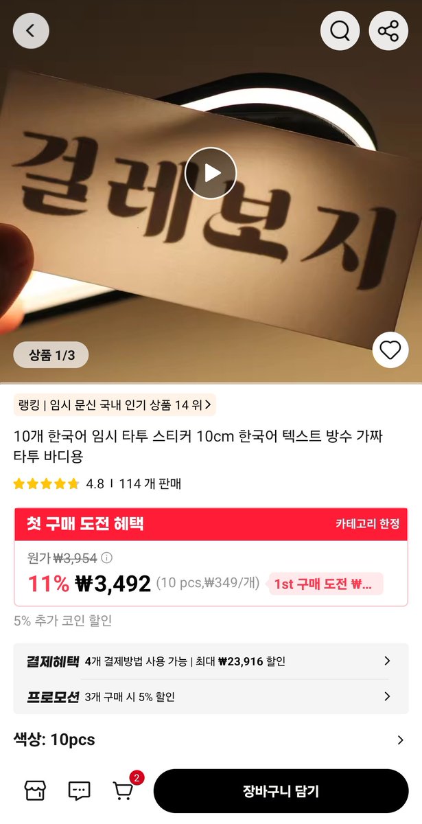 chan249812's tweet photo. @youhwa100 타투하자 https://t.co/TjHrFAlC3N