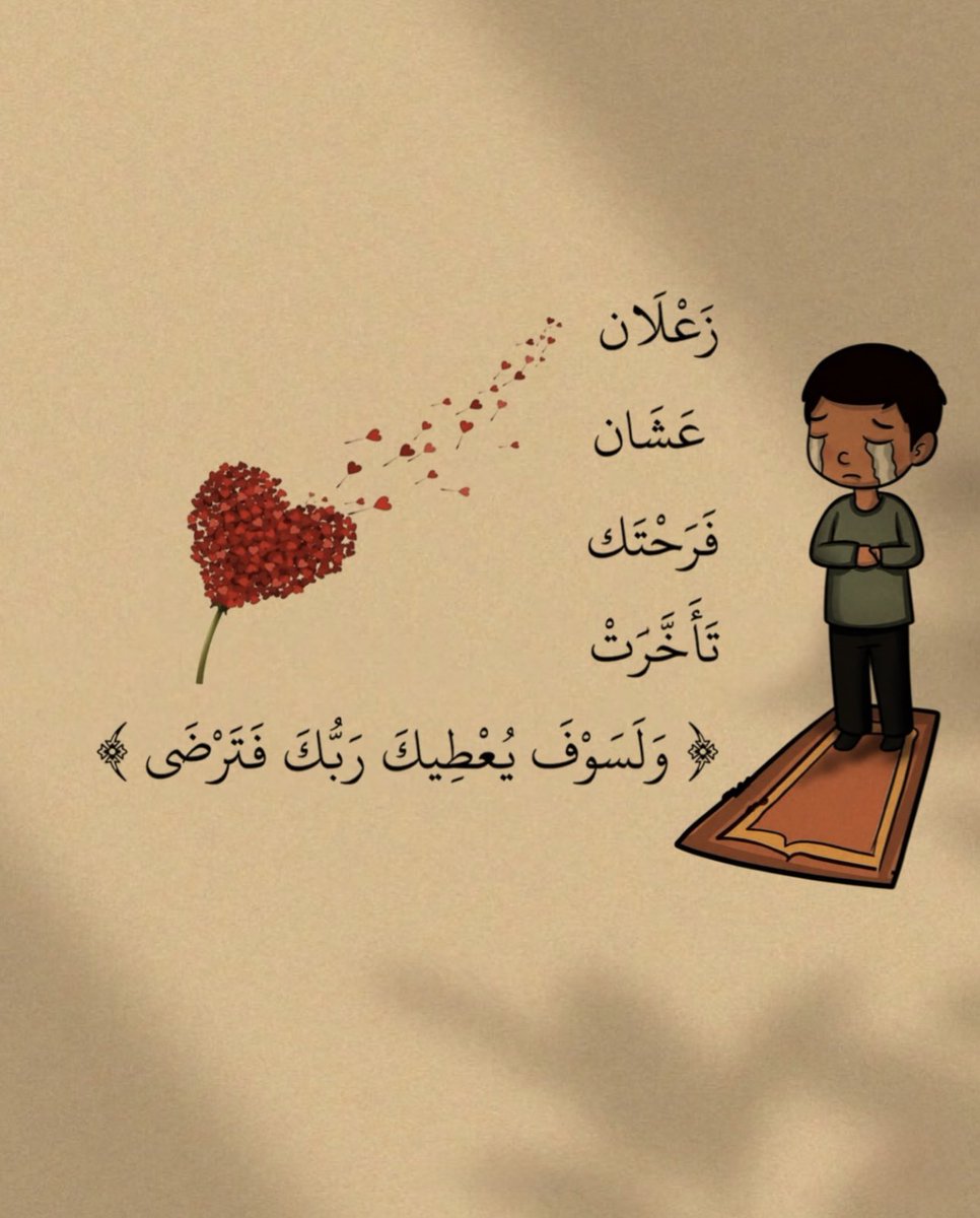 todaymessagee's tweet photo. https://t.co/l2M3kd96es