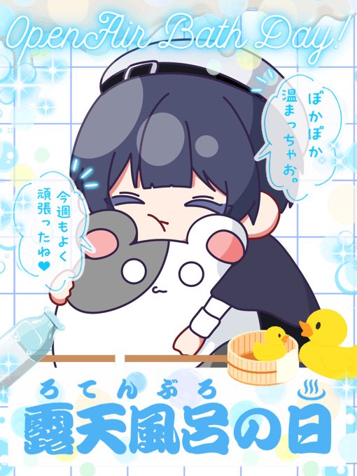 Syoutou__uta's tweet photo. おはよう
今日は露天風呂の日♨️＆金曜日！
今週も最後！頑張っていこうぜ🫰

 #おはようＶライバー  #IRIAMライバーさんと繋がりたい https://t.co/9LjFFQrKYS