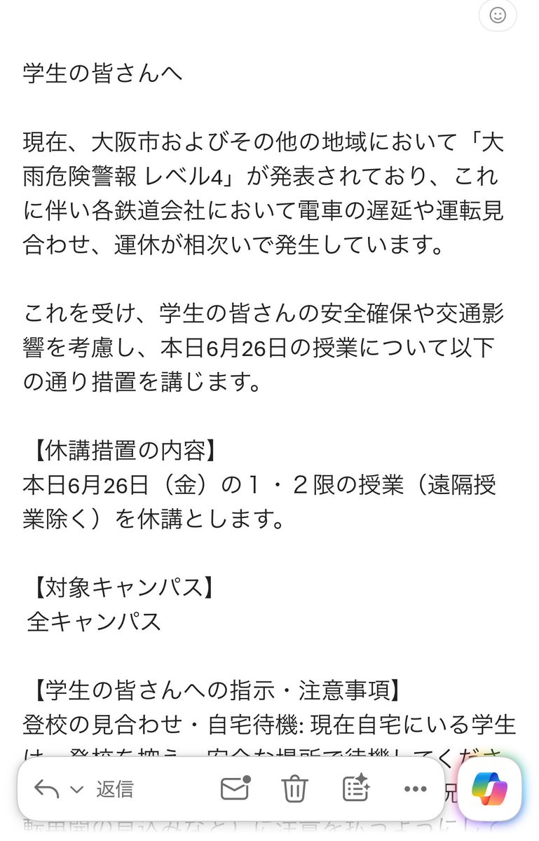 cho_____min's tweet photo. 🥴ほんま最高やでぇ！！！
（🧸🍫11時間マリカ動画より） https://t.co/rwZrKFOnnw