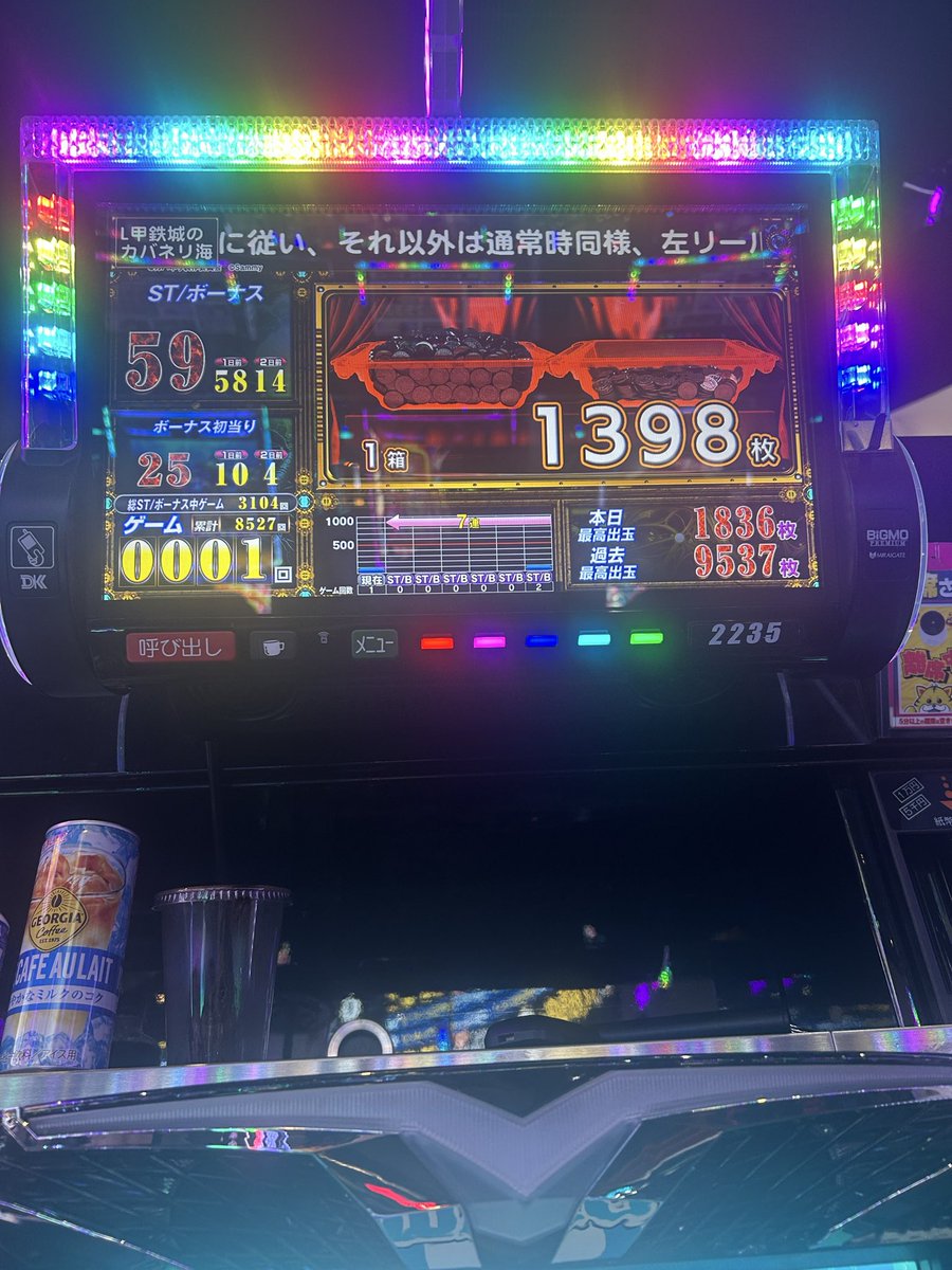 kuusuke2915's tweet photo. 上位(真)1回入ったけど何この伸びないクソ台、、、全員集合きたから上だと思うけど、、、彼女も上位(真)入れて3000枚出してたし4周期以降のハマりもないから上ではあった https://t.co/4Zl05A0Gbe