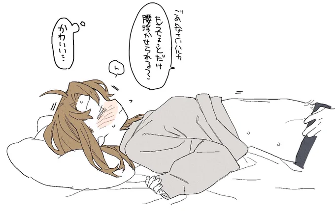 ちゃんと生えてる 