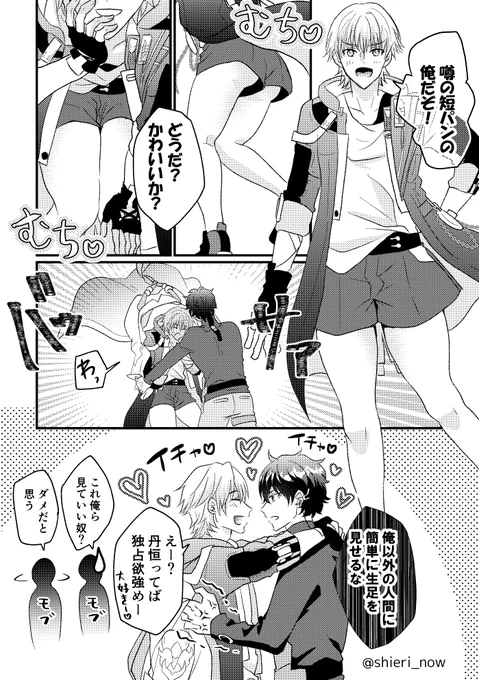(再掲)丹穹 dancae 