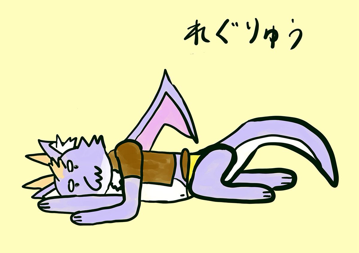 reguryu's tweet photo. おはレグにょ〜
ネムネムお布団さん〜(¦3[___]

やっと今週も金曜日を迎えたけど
夜に重めのお用事があるから大変にょ_(:3｣∠)_
早く帰ってゆっくりしたいにょ！

今晩の配信は気力が���ってたらソニックの続きをやりたいぞ！
#おはようVTuber https://t.co/B0Gu9zQdUS