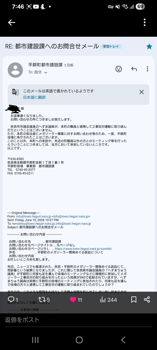 konkonkazehiki's tweet photo. #へずまりゅう
私の調査が文章化されました。
同じ疑問を持つ有志の方から転用しました。信者の方々に届けー! https://t.co/DiaSREslny