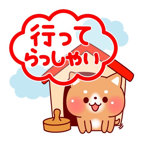 YfmLmnaka's tweet photo. おはようございます😊
藤沢の天気☁→☔予報
今日1日頑張れば
土日休み
とりあえずボチボチ労働して
早めに帰宅🛖目指します🫡
これから出勤される方
今日もボチボチ頑張って行きましょう https://t.co/cu8Ez2yX7z