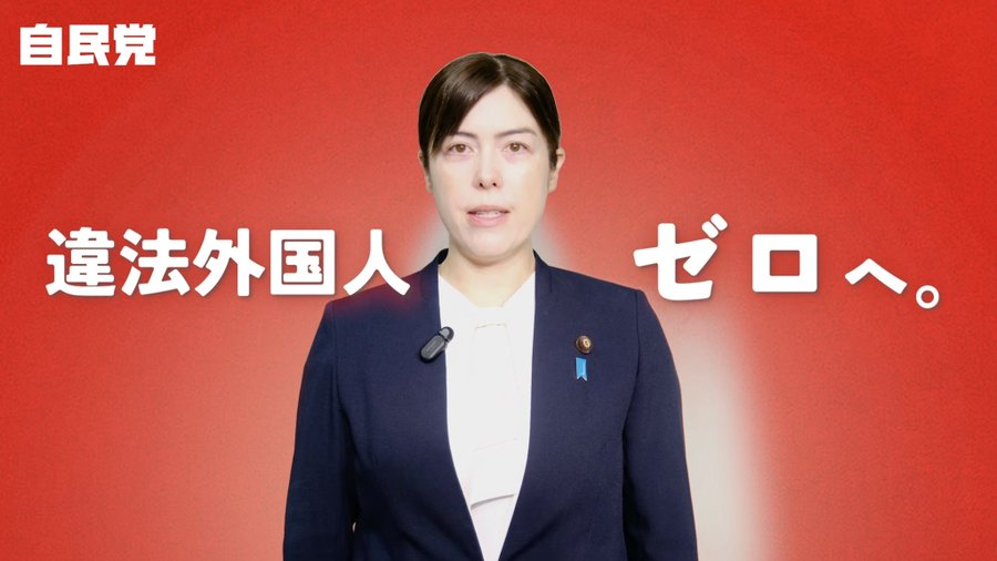 zundamotisuki's tweet photo. もうみんなこのこと忘れているでしょ。

違法外国人がゼロどころか増えているんですがそれは... https://t.co/Q9Tn0E1BPb