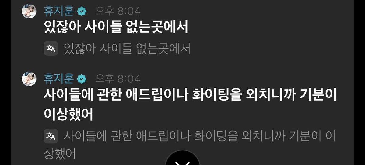 noonglezip's tweet photo. 지훈이가 개큰선물을 던져놓고감 ㅠㅠㅠ https://t.co/mTw1R3U52D