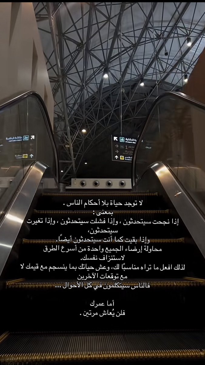 6llo_afc's tweet photo. أما عمرك ، فلن يُعاش مرتين . https://t.co/j1DhZXSh98