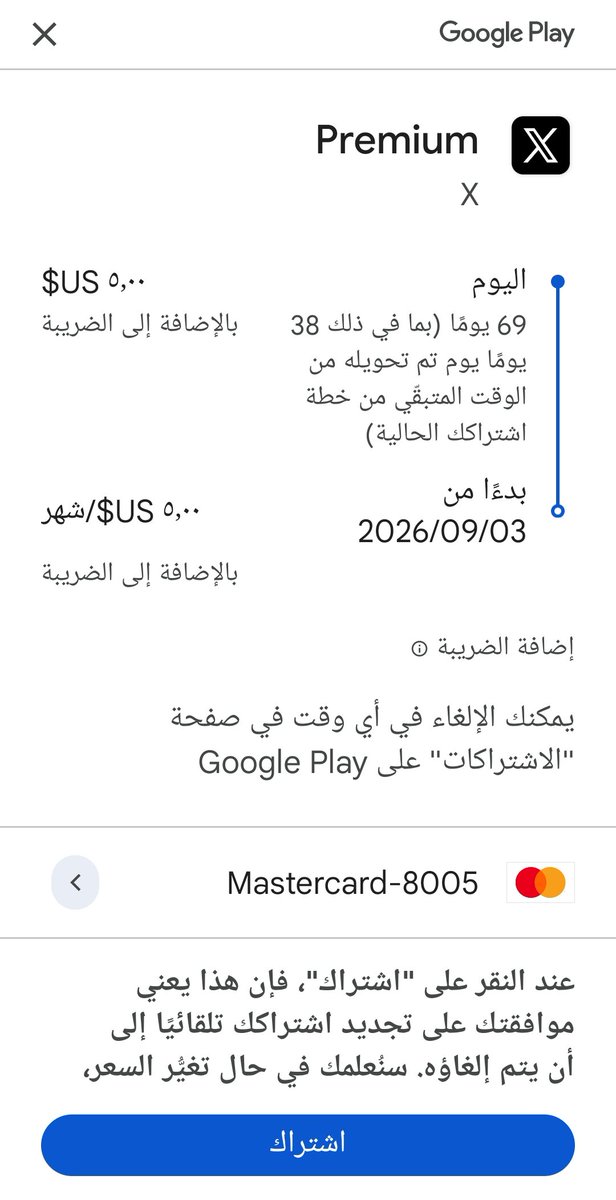 ابوسنان السناني tweet media