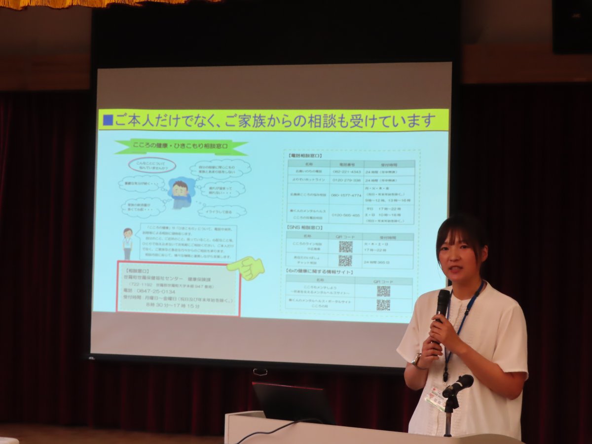 tobucenter's tweet photo. 少し遡って、6/3に世羅町で「ひきこもり啓発」に関する出前講座を、世羅町健康保険課とコラボして開催しました。
地域のサロンにて9名を対象にしたコンパクトな講座でした��、その分気軽な感じで質問が出たり、普段あまり「ひきこもり」への関心が高くない方へもお届けすることができました！ https://t.co/suF4lxrXgD